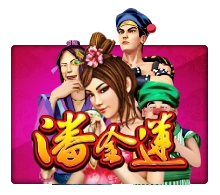 Pan Jin Lian - STONEBET88