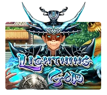 Lightning God - STONEBET88