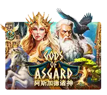 Gods Of Asgard - STONEBET88